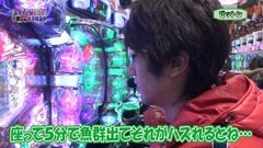 #92 レオ子とゼットンのReady Steady Go!/仮面ﾗｲﾀﾞｰV3/牙狼 FINAL
