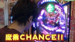 #106 レオ子とゼットンのReady Steady Go!/牙狼外伝 桃幻の笛