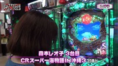 #131 Ready Steady Go!/CR牙狼 金色になれ