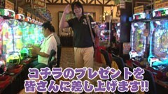 #21 エイジのパチンコDE温泉/必殺仕事人 お祭りわっしょい
