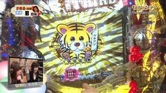 #37 WBC/北斗の拳6/真・花の慶次/ルパン三世 主役は銭形