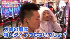 #33 モリコケティッシュのイケメン♂大集合！/必殺仕事人 お祭り