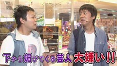 #56 ブラマヨ吉田のガケっぱち!!?ヒラヤマン/コウタ・シャイニング