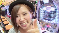 #85 ガケっぱち!!/青山りょう/青井鈴音