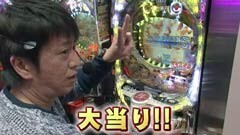 #134 ガケっぱち!!/武智正剛（スーパーマラドーナ）