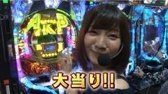 #213 ガケっぱち!!/渚（尼神インター）