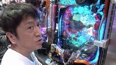 #231 ガケっぱち!!/阿部智則（POISON GIRL BAND）
