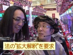 #9 ういち･ﾋｶﾙのﾊﾟﾁﾝｺ天国と地獄?AKB48/ﾌﾟﾚ海/忍魂