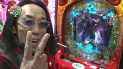 #134 ういち・ヒカルのパチンコ天国と地獄/天龍/慶次2/うしとら
