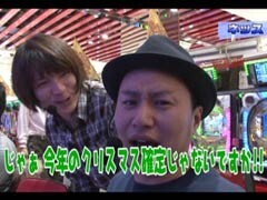 #9 ぱちんこ登龍門?CRヱｳﾞｧﾝｹﾞﾘｦﾝ7SmileModel