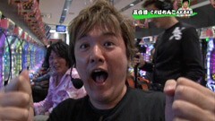 #15 ﾊﾟﾁﾝｺ獅子奮迅?AKB48/ﾃﾞﾋﾞﾙﾏﾝ倶楽部α/ｶﾞｵｶﾞｵｷﾝｸﾞ