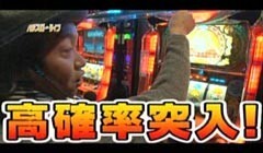 #79 パチスロ〜ライフ?西荻窪★前編