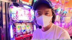 #255 パチスロ〜ライフ・東京都品川区上大崎★前編