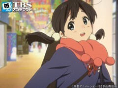 第1話 あの娘はかわいいもち屋の娘