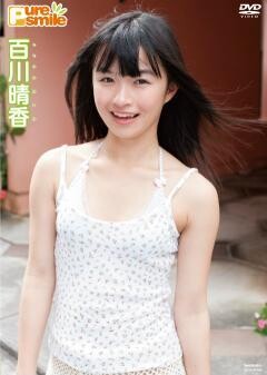 百川晴香｢ﾋﾟｭｱ･ｽﾏｲﾙ｣