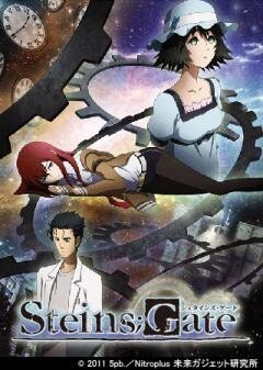 STEINS;GATE