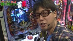 #37 もっと風に吹かれて。/緑ﾄﾞﾝVIVA!情熱南米編/忍魂弐 烈火ﾉ章