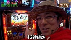 #50 もっと風に吹かれて。/ＣＲバイオハザード/吉宗