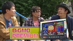 #12 もうちょっと風に吹かれて。/おしおきピラミッ伝