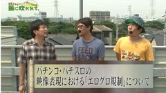 #15 もうちょっと風に吹かれて。/キン肉マン/うる星やつら