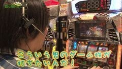 #56 もうちょっと風に吹かれて。/北斗 転生/戦コレ２/ガンダム‐Ｖ作戦発動‐