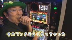 #94 もうちょっと風に吹かれて。/ヱヴァ10/ロイヤルロード/強敵