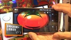 #123 もうちょっと風に吹かれて。/ハーデス/DOT/リノ/秘宝伝The Last