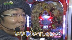 #148 もうちょっと風に吹かれて。/天下一閃/ルパン8