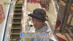 #157 もうちょっと風に吹かれて。/SHAKEIII/天翔百裂/リノ
