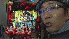 #163 もうちょっと風に吹かれて。/番長3/天翔百裂