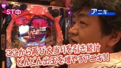#21 パチンコねるねる大作戦!?/ぱちんこCR北斗の拳5 百裂
