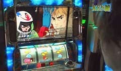 #2 のりせん3/ＳＬＯＴ牙狼/魁!!男塾-天挑五輪大武會編
