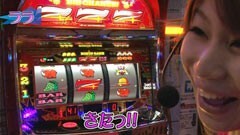 #44 のりせん3/パチスロ攻殻機動隊S．A．C．/エウレカ2/スゴスロ