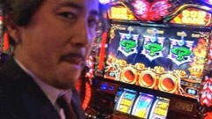 #57 それゆけ!サラもり物産株式会社/アナザーゴッドハーデス