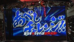 #8 回闘!スロマガＴＶ ALL設定バトル/ﾊﾟﾁｽﾛ北斗の拳転生の章