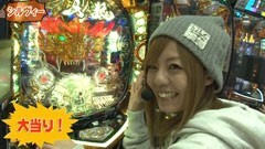 #11 パチマガGIGAWARS シーズン1/牙狼 FINAL/CR鉄拳