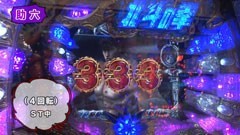 #2 パチマガGIGAWARS シーズン2/消されたﾙﾊﾟﾝ/北斗の拳 百裂