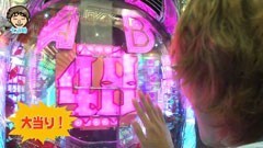 #4 パチマガ シーズン5/CR戦国無双/こAKB48 バラの儀式