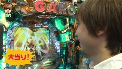 #6 パチマガ シーズン5/CR稲川淳二/牙狼 金色になれ