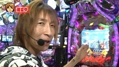 #4 パチマガ シーズン9/SUPER電役ナナシーDX/CR神獣王2