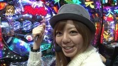 #2 パチマガ シーズン11/グレンラガン/嘘喰い/ダンバイン