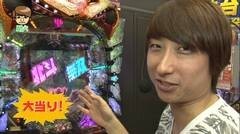 #7 パチマガ シーズン12/二人の遠山桜/海物語3R/パトラ緑/無双