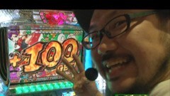 #17 髭原人に出させてみました。-1/パチスロ モンキーターン?