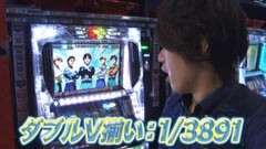 #19 TAI×MAN/パチスロモンキーターン?