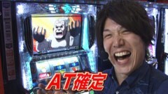 #20 TAI×MAN/パチスロモンキーターン?