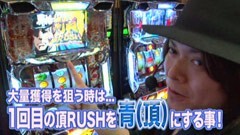 #27 TAI×MAN/押忍！サラリーマン番長