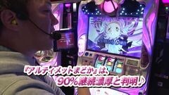 #78 TAI×MAN/まどマギ2/北斗修羅