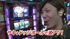 #85 TAI×MAN/ワカサギ釣り/モンキーターンIII/番長2