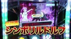 #91 TAI×MAN/GI優駿倶楽部/攻殻機動隊2