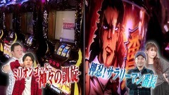#163 TAI×MAN/押忍！サラリーマン番長/凱旋